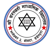 Shree sarsawti namuna ma.vi bogata